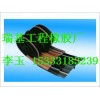 Ｂ標橡膠止水帶【浙江、杭州】請聯(lián)系李玉