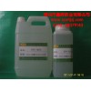 供應深圳水晶膠水，東莞水晶膠水，卡片滴膠膠水，胸牌滴塑膠水