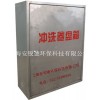 供應(yīng)不銹鋼沖洗卷盤箱