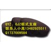 橡膠支座報價歡迎致電咨詢小高！GJZ/GYZ板式橡膠支座