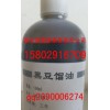 藥用級(jí)黑豆鎦油1kg/瓶1瓶起訂/陜西黑豆餾油