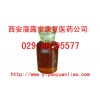 藥用級維生素E油/陜西優(yōu)質(zhì)維生素E油500g/瓶起訂