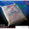 58號全精煉石蠟 質量第一 服務至上