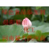 富馬酸，富馬酸添加量