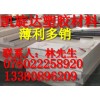 導(dǎo)電材料PEEK板╳耐磨PET板╳價格PET棒