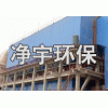 DFC、GFC、TFC分室反吹布袋除塵器-銷售廠家,空氣凈化