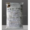 直接法氧化鋅，釉料用氧化鋅，熔塊用氧化鋅，唐山氧化鋅