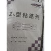 瓷磚粘結劑，青島玻化磚粘結劑，加固型灌漿料