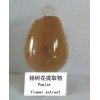 供應(yīng)南箭牌楊樹花提取物