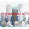 濰坊過濾袋-濰坊2號(hào)過濾袋-濰坊濾袋廠家