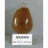供應南箭牌茵陳提取物