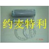 供應約克YBWC油過濾器B1冷凍油
