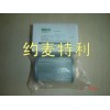 供應(yīng)麥克維爾螺桿機(jī)油過濾器7384-188