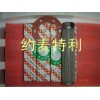供應(yīng)復(fù)盛油過濾器冷凍油