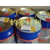 供應(yīng)漢鐘油過濾器冷凍油HBR-B01