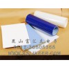 鋁合金型材保護(hù)膜 門窗保護(hù)膜 黑白膜