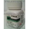 標(biāo)準苯鉀酸/標(biāo)準熱值量熱儀標(biāo)樣苯甲酸/鶴壁天瑞
