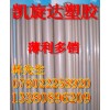 黑色PPS棒﹦﹦﹦本色PPS棒﹦﹦﹦低價出售PPS棒