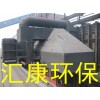 焦爐出焦除塵用皮帶小車,專業(yè)廠家匯康環(huán)保等待您的到來