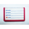 雙向磁性材料卡、貨架標(biāo)簽卡