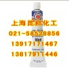 太陽牌Permatex 80038普魯士藍油/藍丹