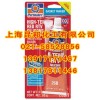 Permatex 81160泰揚(yáng)牌耐高溫紅色RTV硅制墊片