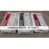 德固賽OK412/OK500消光粉