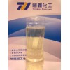 供應THIF-1118高效長期防銹劑；煙臺綠色環保防銹劑價格
