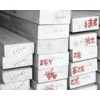 6082防銹鋁排 6063國(guó)際鋁排