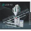 麥杰LCS-LX-Y2面粉專用計(jì)量包裝秤，定量打包秤