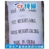 供應福牌碳酸鈉量大優惠大