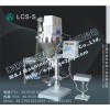 麥杰LCS-S小袋用計(jì)量包裝秤，小包裝定量打包秤