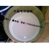 模具硅膠、透明硅膠、工藝品硅膠、雕塑硅膠