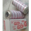 供應【強盛】賀德克0030D003BN4HC濾芯