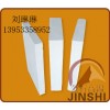 廠家直銷優(yōu)質(zhì)陶瓷纖維擋風(fēng)板