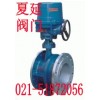 電動伸縮蝶閥SD943H《進口德國電動伸縮蝶閥參數(shù)》