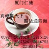 苯甲酸添加標(biāo)準(zhǔn) 苯甲酸中國(guó)馳名商標(biāo) 苯甲酸廠家哪家好