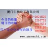 苯甲酸鈣批發(fā)價(jià)格 苯甲酸鈣使用說(shuō)明 苯甲酸鈣最新報(bào)價(jià)