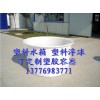 化工塑料桶,優(yōu)質(zhì)化工塑料桶,化工塑料桶訂購價(jià)格