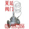 自力式溫度調(diào)節(jié)閥ZZWP《進口溫度自力式調(diào)節(jié)閥廠家》