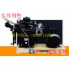 英格索蘭冷凍式干燥機(jī)價(jià)格-型號-配件-廠家鄭州洛斯機(jī)電