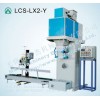 麥杰LCS-LX2-Y硫磺粉料打包秤，計量包裝秤