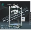 麥杰LCS-MT噸袋包裝秤，大袋計(jì)量包裝秤，打包秤