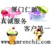 甘氨酸廠家電話 甘氨酸中國馳名商標 甘氨酸使用說明