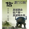 L-谷氨酸批發價格L-谷氨酸中國馳名商標 L-谷氨酸使用說明