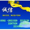 甘油磷酸鈉國家免檢 甘油磷酸鈉用量含量 甘油磷酸鈉價(jià)格