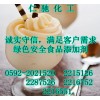 海藻糖國家免檢 海藻糖中國馳名商標(biāo) 海藻糖質(zhì)量及添加量