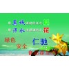 L-精氨酸出現(xiàn)被限制詞語供應商電話 L-精氨酸出現(xiàn)被限制詞語中國馳名商標