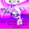 結(jié)冷膠供應(yīng)商電話(huà) 結(jié)冷膠廠家哪家好 結(jié)冷膠質(zhì)量及添加量