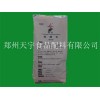 焦糖色素  CAS登錄號：8028-89-5